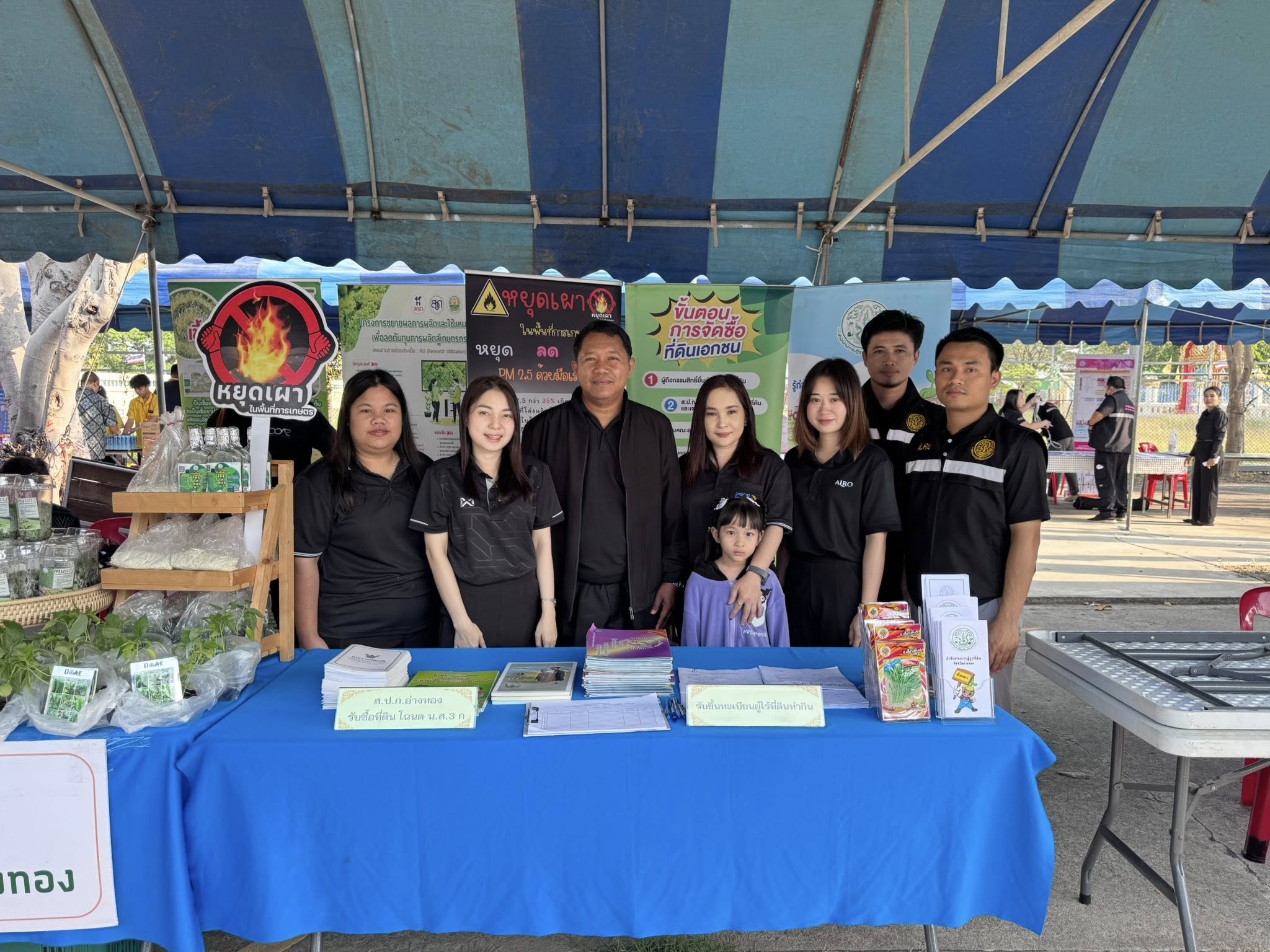 title - “หน่วยบำบัดทุกข์ บำรุงสุข สร้างรอยยิ้มให้ประชาชน” ประจำปี 2569 พื้นที่อำเภอป่าโมก จังหวัดอ่างทอง